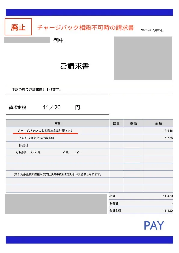 20230814123011.jpg
