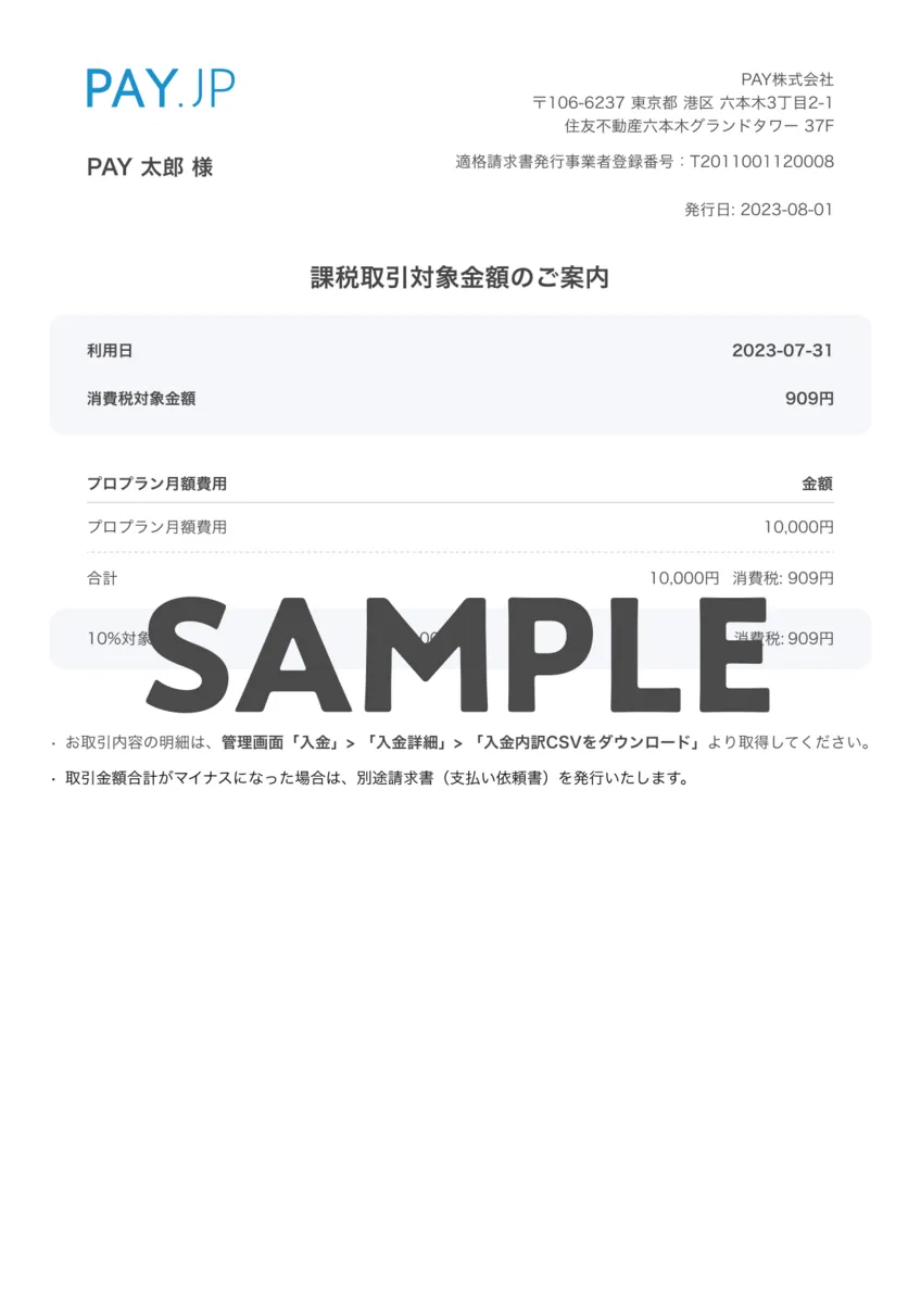 20230906071753-1.png